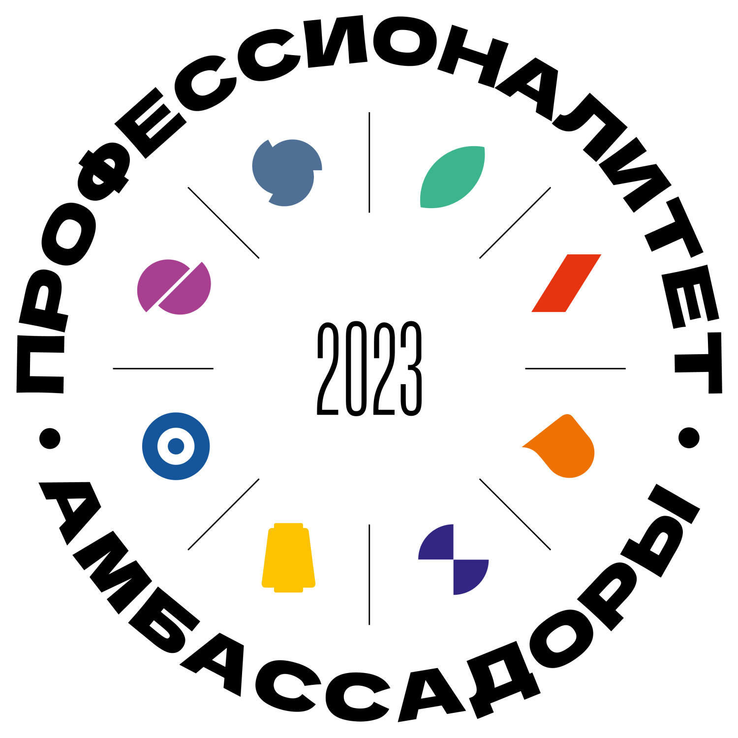 Logotip ambassador 2023