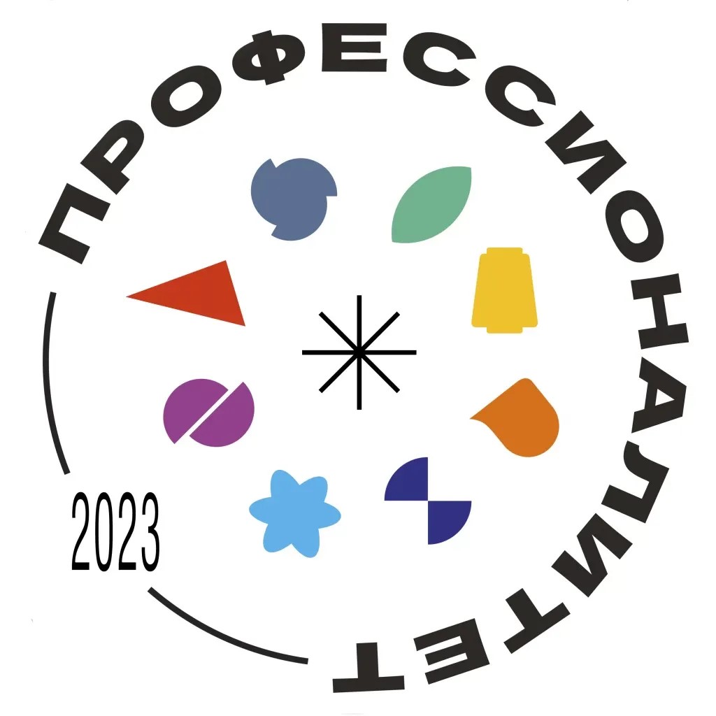 Logotip ambassador 2023