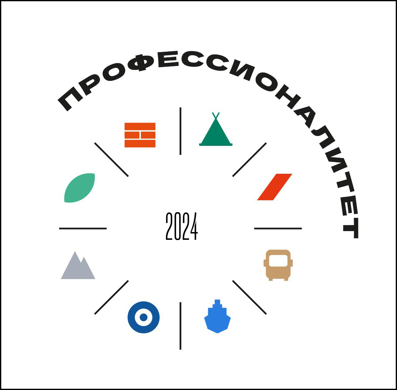 Logotip ambassador 2023