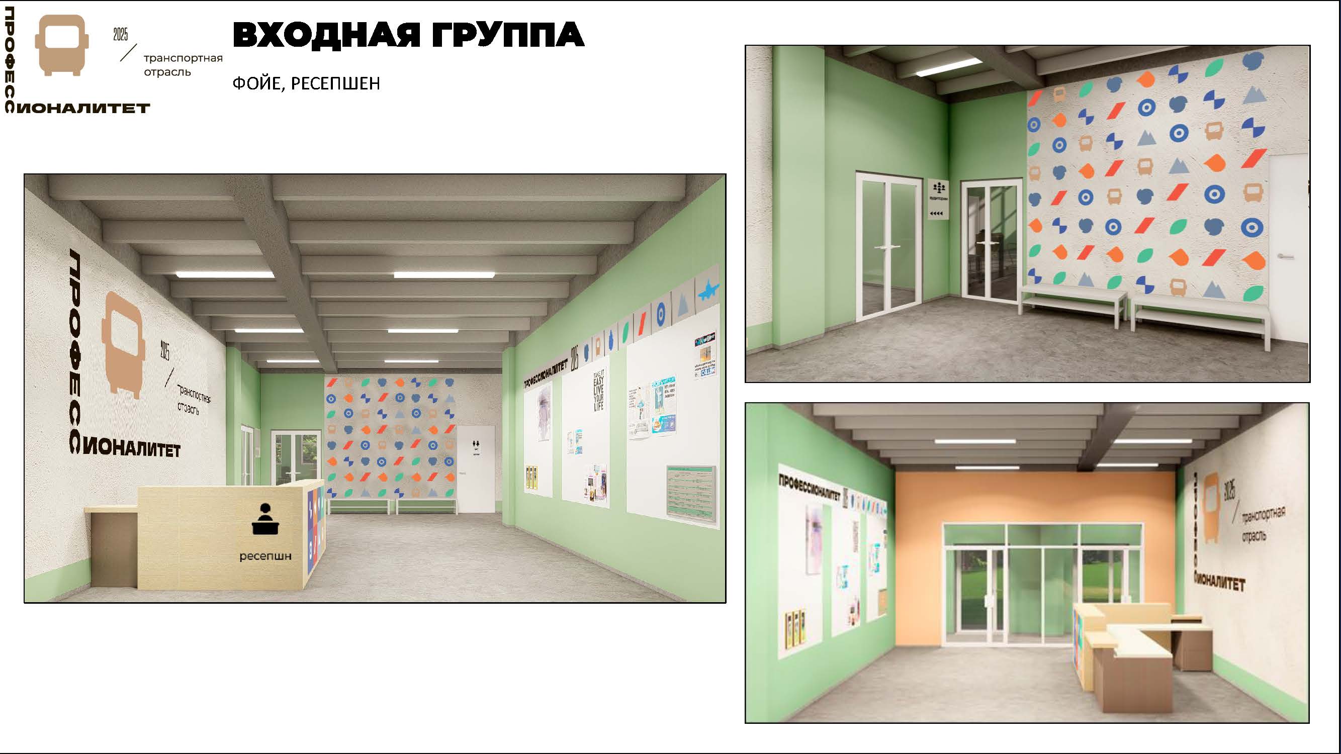 Nakhodkinskii gos gumanitarno polit kolledzh soglasovano 67861bdbccc6a Страница 04
