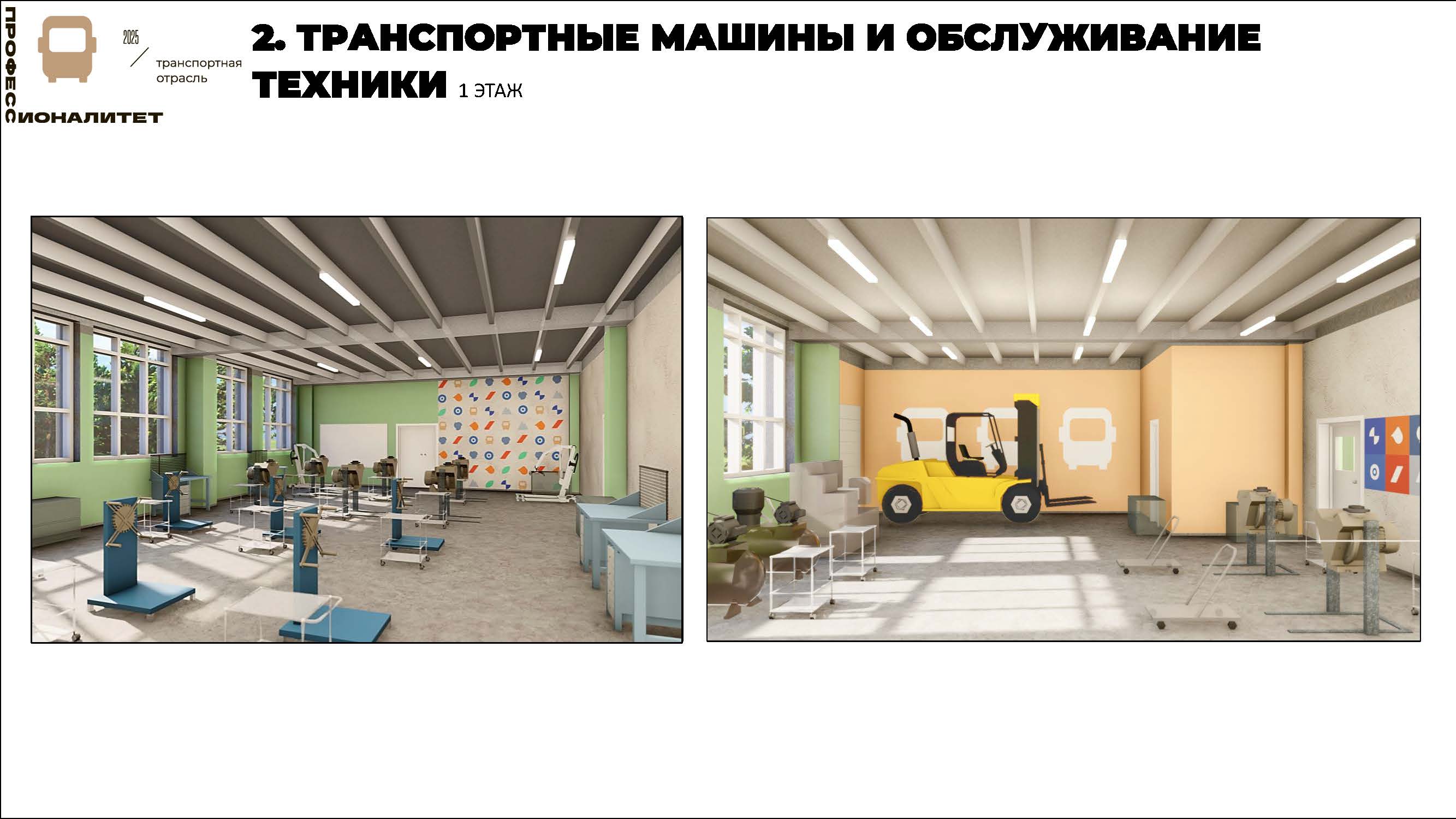 Nakhodkinskii gos gumanitarno polit kolledzh soglasovano 67861bdbccc6a Страница 09