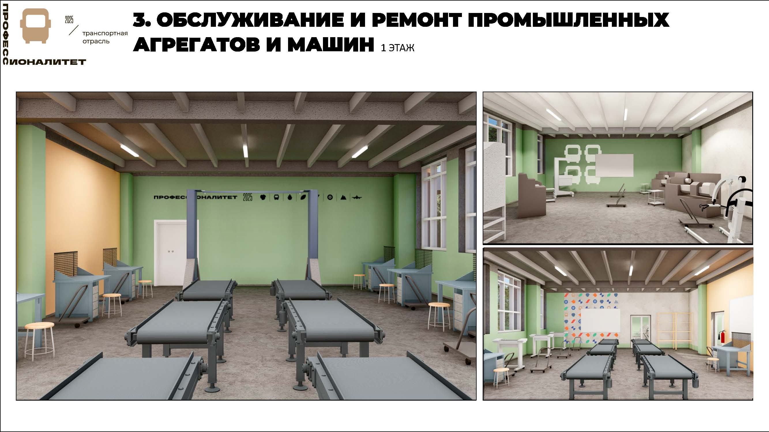 Nakhodkinskii gos gumanitarno polit kolledzh soglasovano 67861bdbccc6a Страница 11