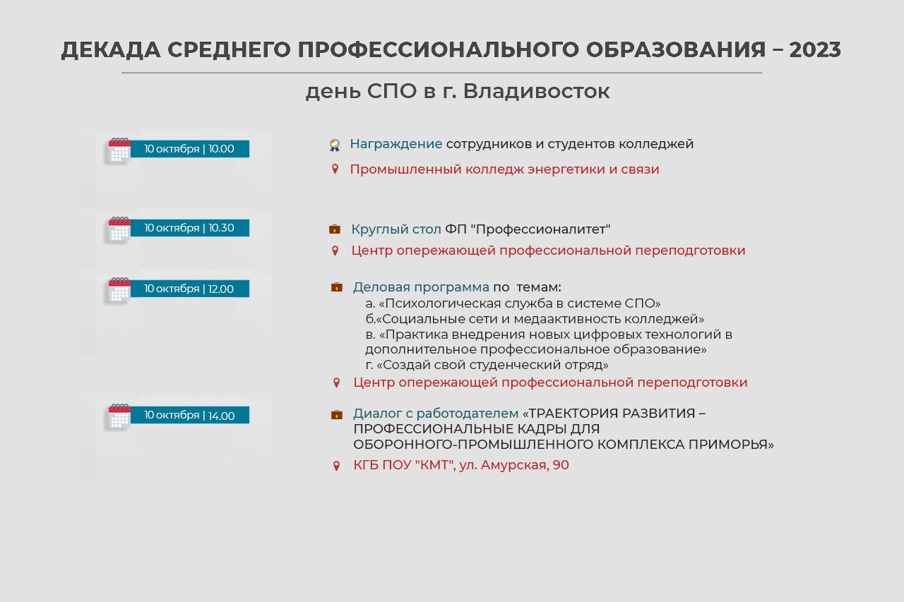 WhatsApp Image 2023 10 02 at 09.03.04