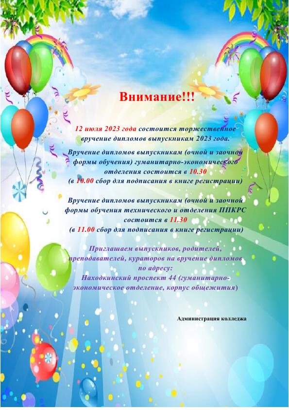 WhatsApp Image 2023 07 04 at 09.22.58