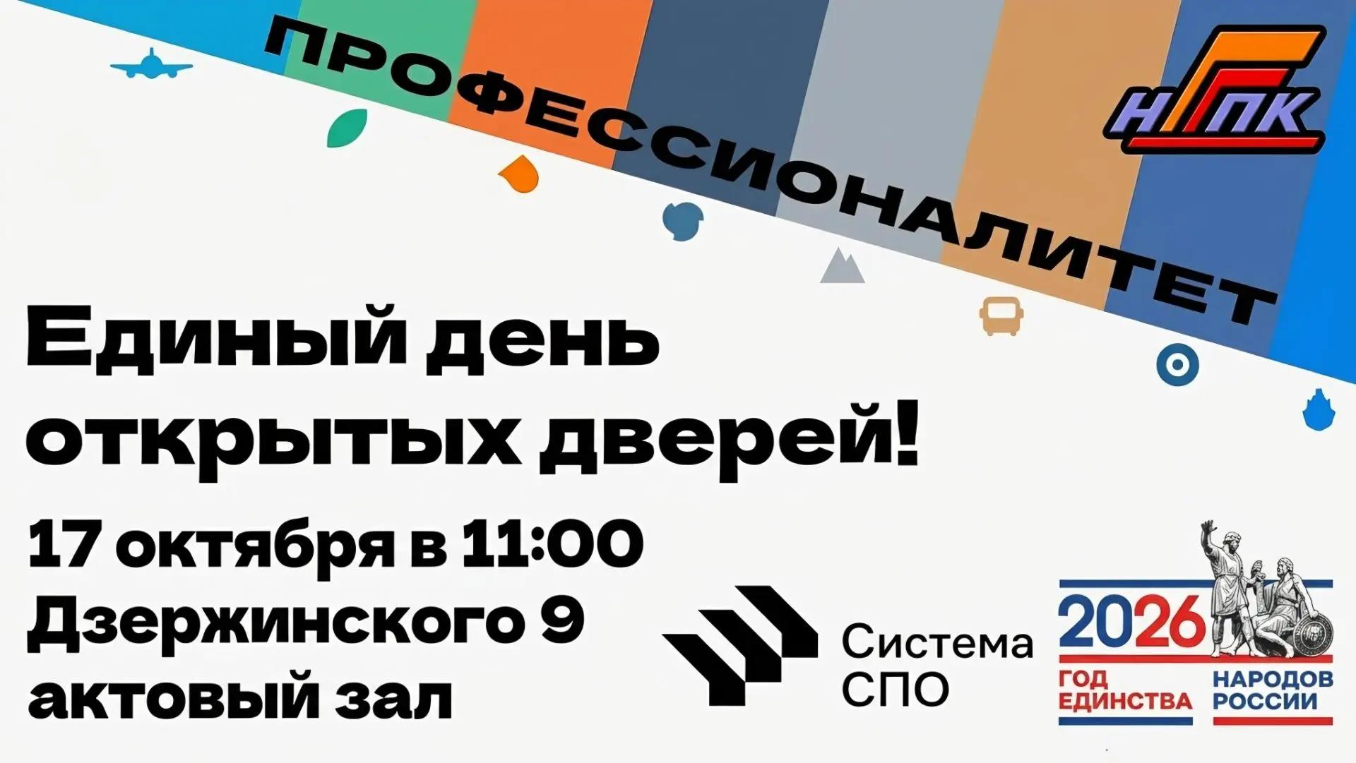 IMG 20261002 143535